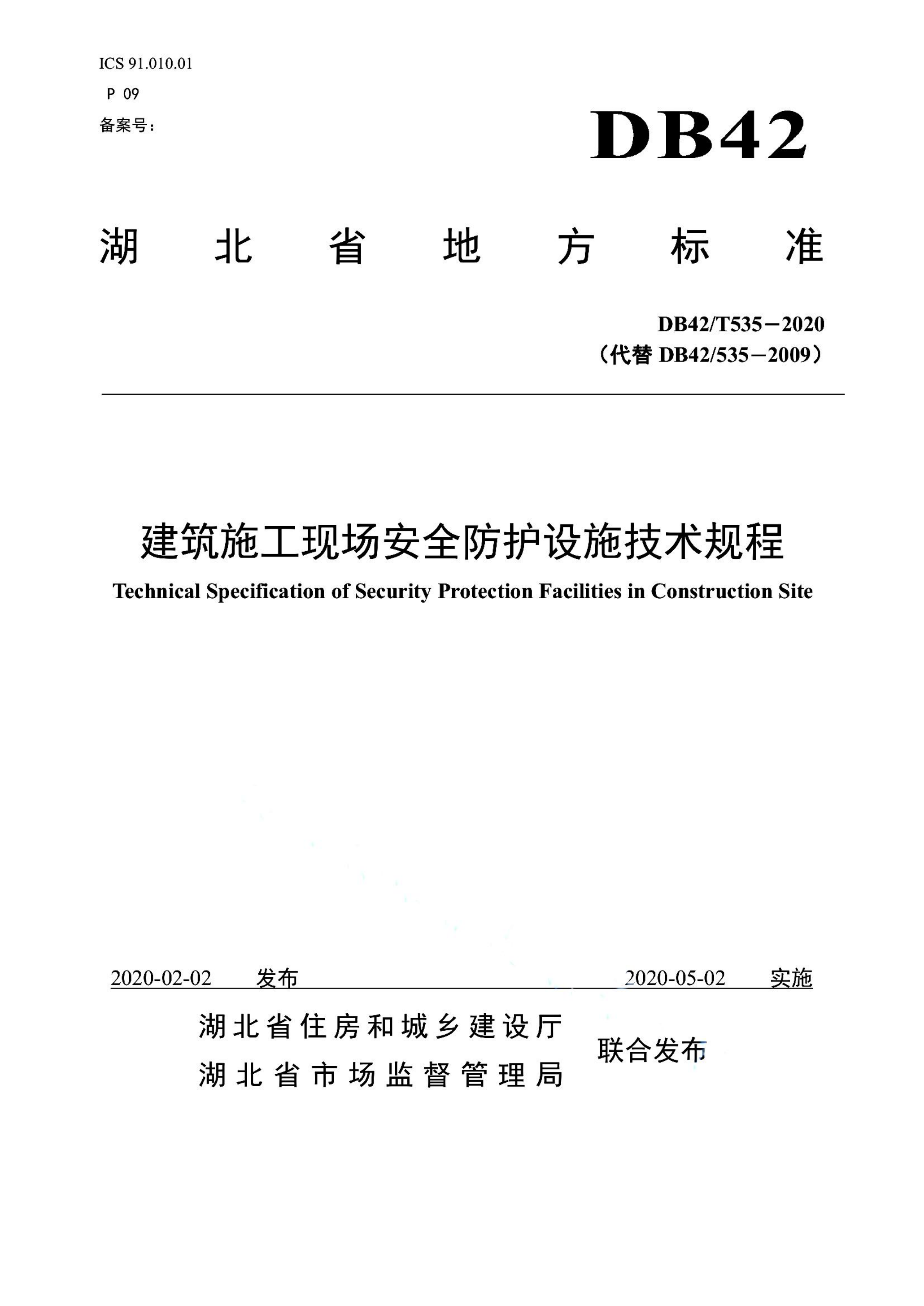 资源详情图